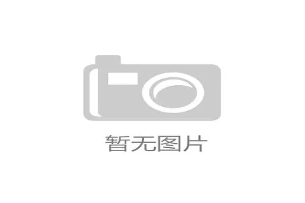 赛事安保调度流程错位，为何频繁挑战各方供应商在应急指挥链条中的责任底线？